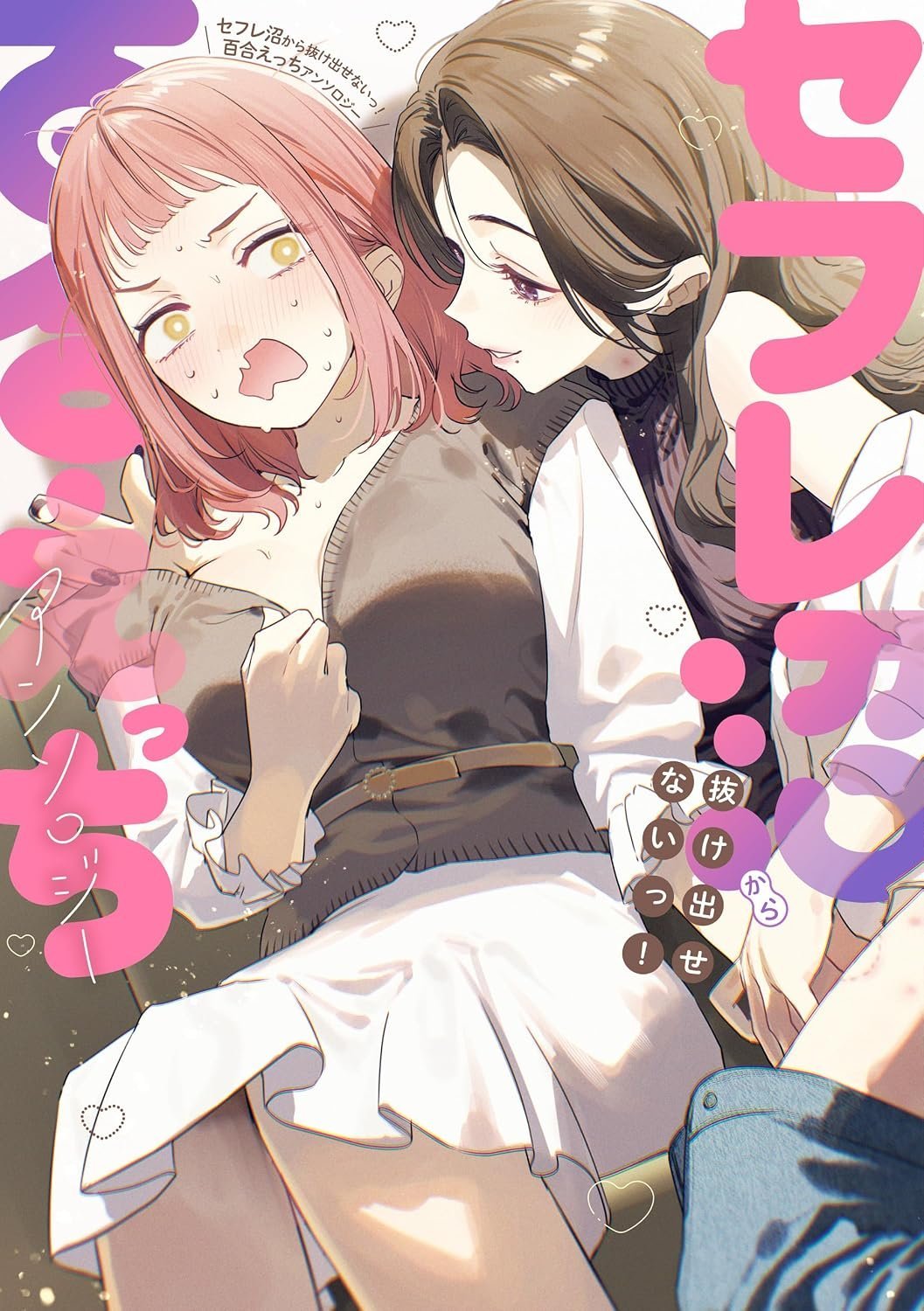 21077在干嘛