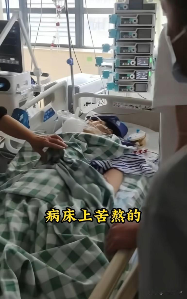 谁能想到病床上插满管子的，是昔日风光无限的刘谦，体重从140斤掉到78斤刘谦罹