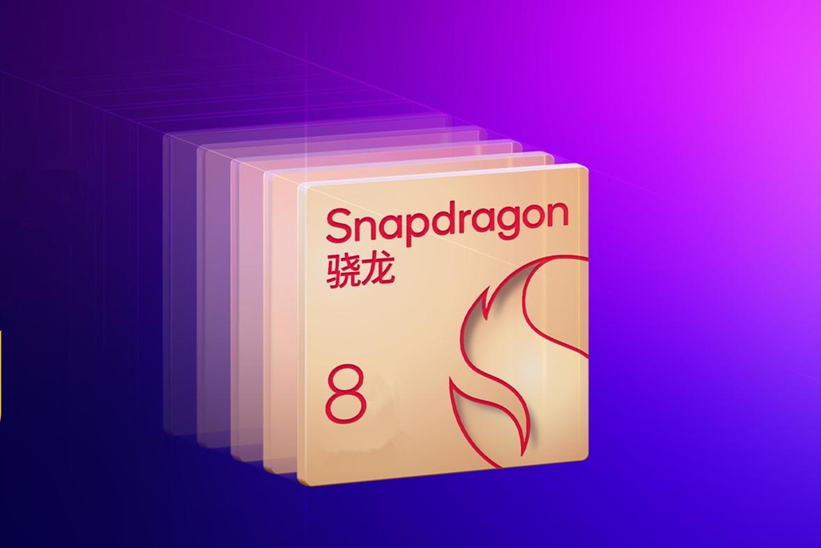 【高通骁龙8系新品曝光】据数码博主日前爆料，高通将在今年下半年推出两款旗舰Soc