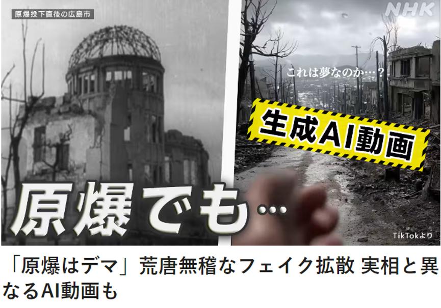 广岛爆炸原子弹是日本研发？回旋镖暴击日本，日本篡改历史正毁掉日本历史观！环球