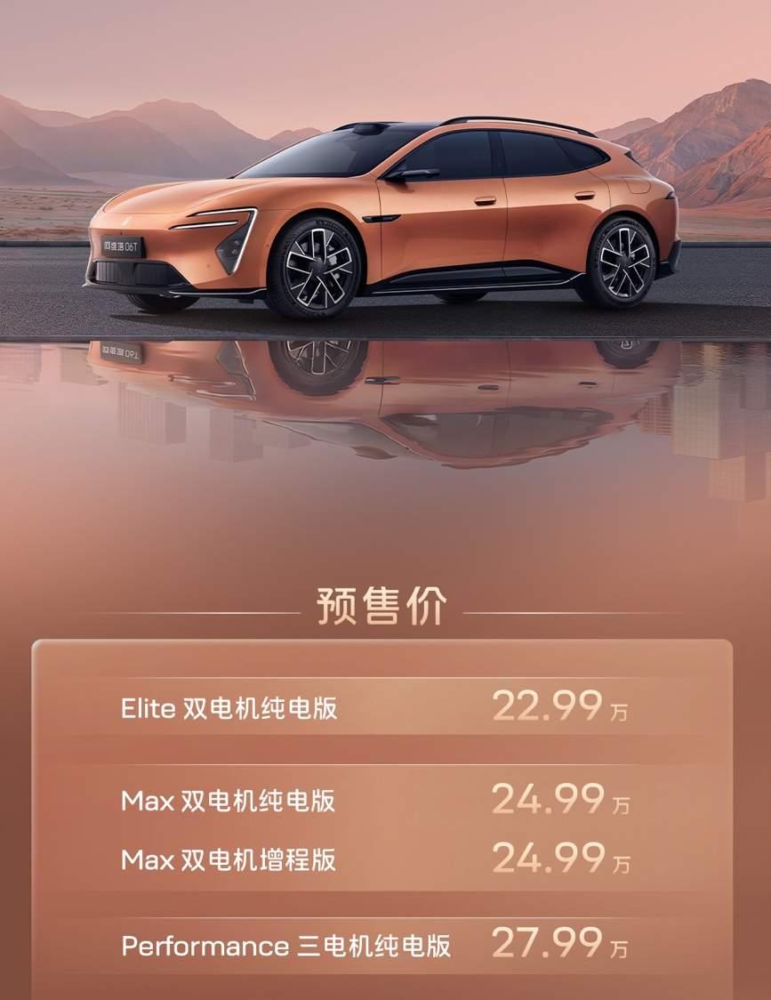 20万级轿车市场这下真卷出天花板了——新款阿维塔06T直接甩出王炸：权益后19