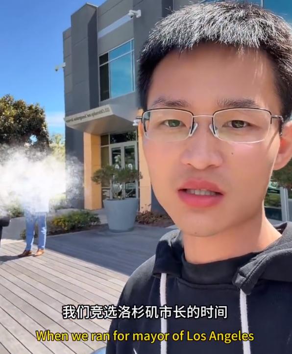 从酱香饼摊主到市长候选人：三年后，洛杉矶会变天吗？一个中国小伙在美国街头卖酱香