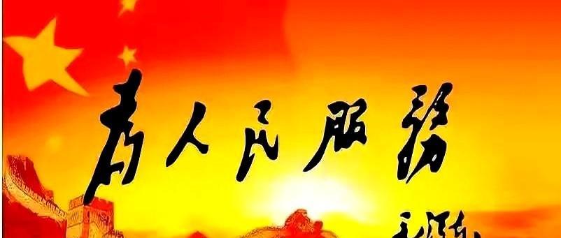 上午接到单位退休党支部的电话催缴2025年上半年党费，金额突然从23元涨到58元