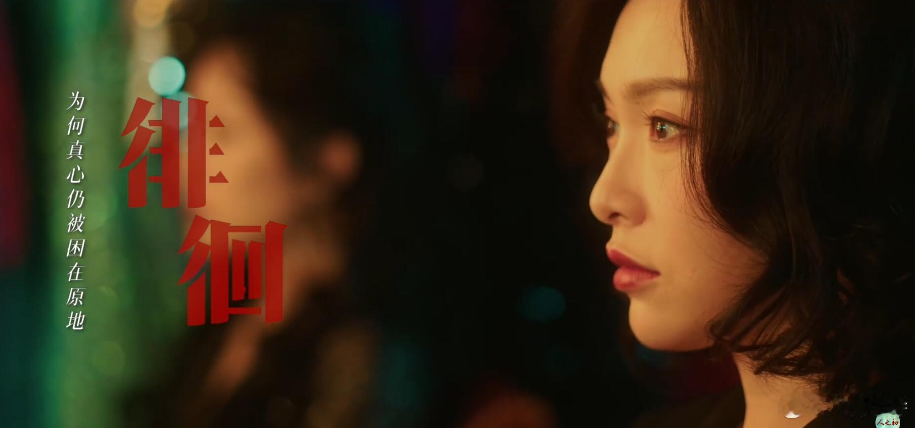 唐嫣人之初人设家人们快来看！唐嫣在《人之初》里的人设太绝了！她演的曲梦，是一个