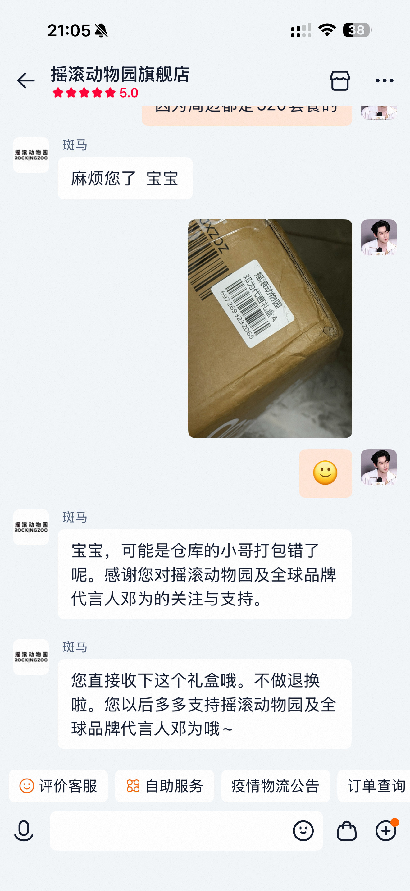 后续