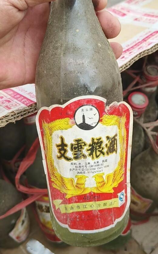 提到“支云”，人们第一反应基本都是“南通支云足球俱乐部”。但对于老南通人来说，“