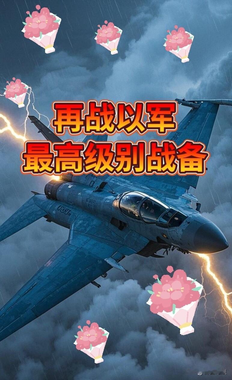 快讯快讯！以军称：过去几周在加沙城打死数十名武装人员拆除地道以色列国防军29号