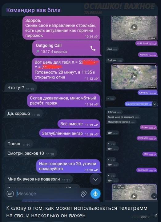 【俄罗斯士兵通讯受阻：克里姆林宫如是说】有记者请俄罗斯总统新闻秘书佩斯科夫