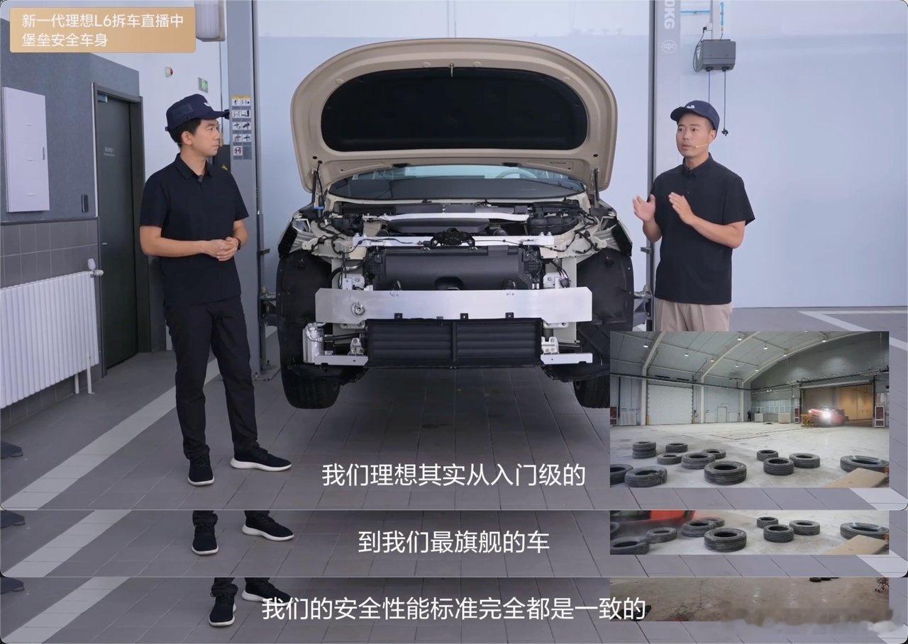 理想L6，硬核工程逻辑背后的“隐形资产”看完理想新一代L6的拆车直播，有一个最深