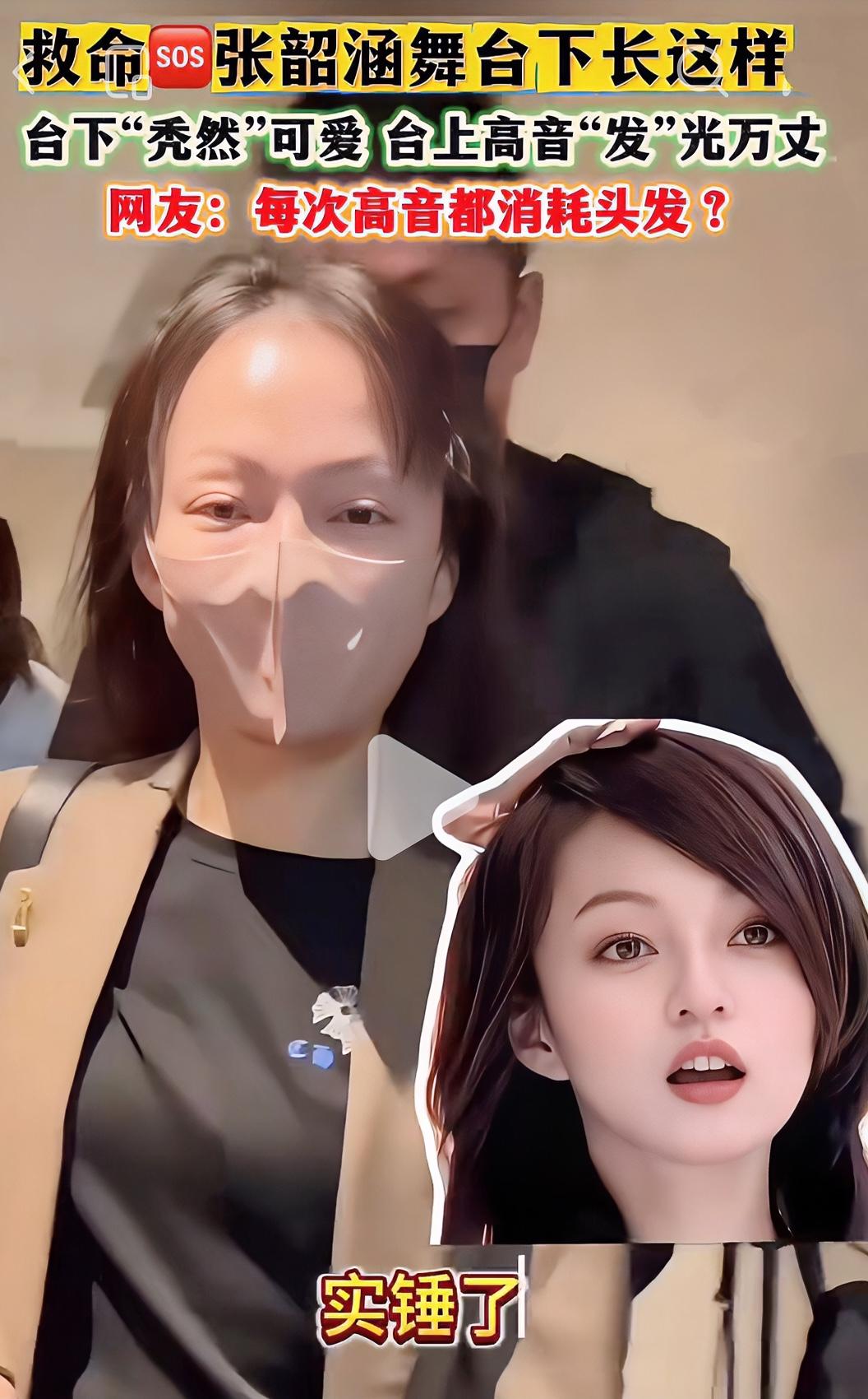 所以喜欢她跟她发际线没关系，跟她颜值也没关系，就是喜欢她