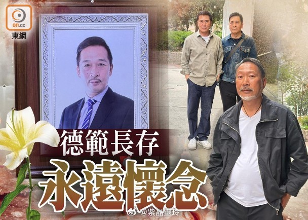 【On.cc】游飈腦出血離世設靈　古天樂林家棟致花牌吊唁有「TVB御用爛仔」之稱