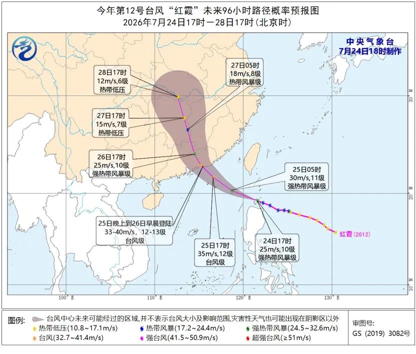 警惕！7月25日台风红霞今夜登陆粤闽，风雨预警别大意今年12号台风红霞逼近，