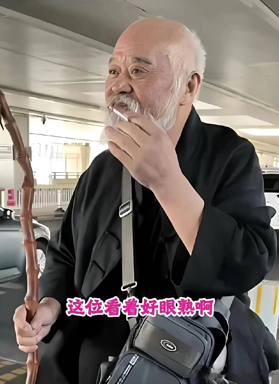 这是真正的老戏骨，简单穿搭，不化妆，一出场都是戏，他看起来就是平常的大爷，让他演