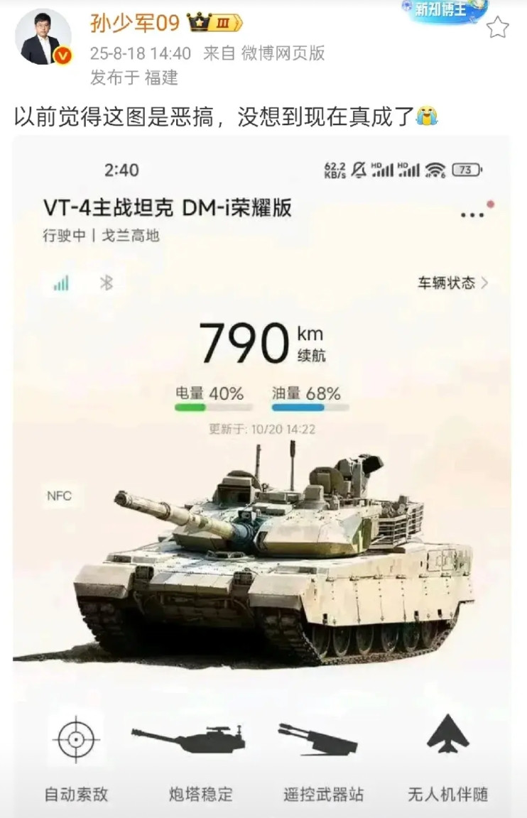 孙少军：没想到，梦想竟照进了现实！当下，增程汽车随处可见。真是做梦都想不到，
