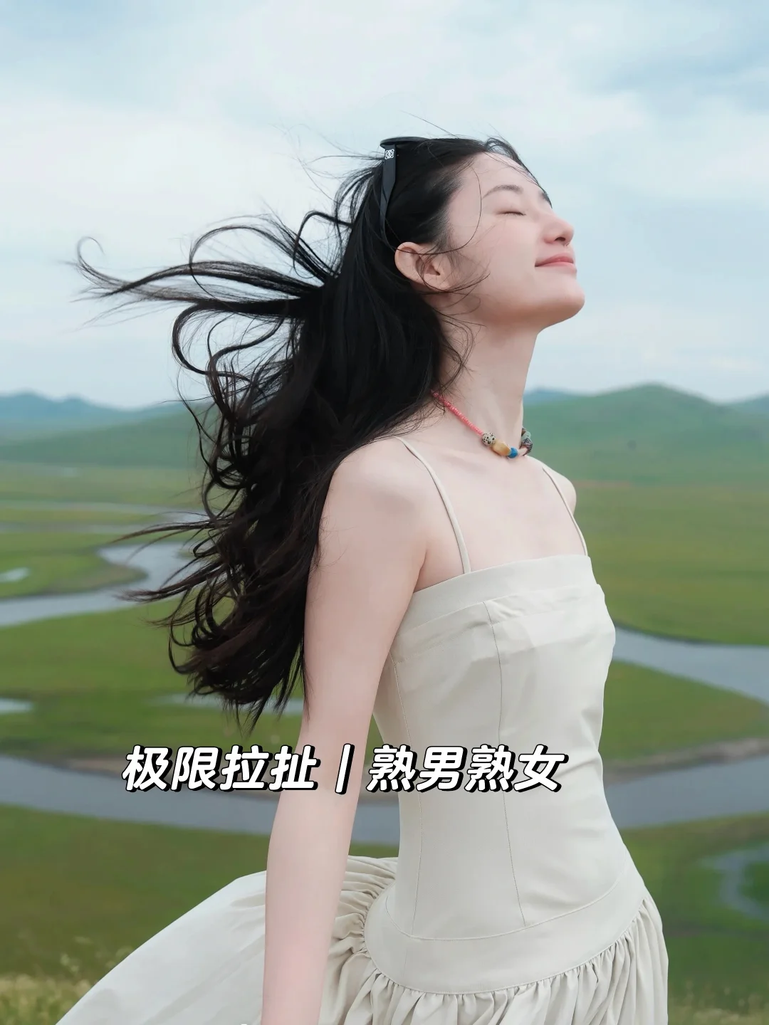 地域特色之跟着小说去旅行！