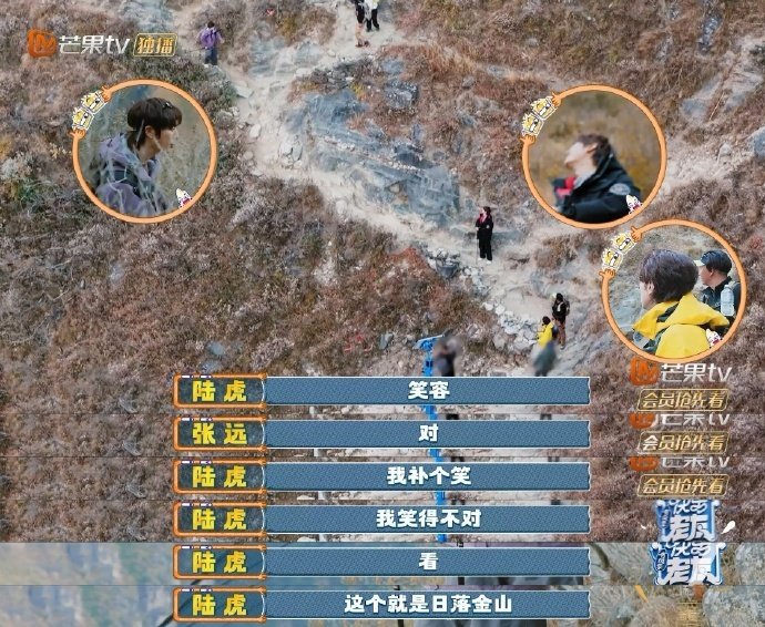 事情发生在陆虎身上变合理了别人徒步是赶路，陆虎徒步是沉浸式拍旅行vlog。从躺着