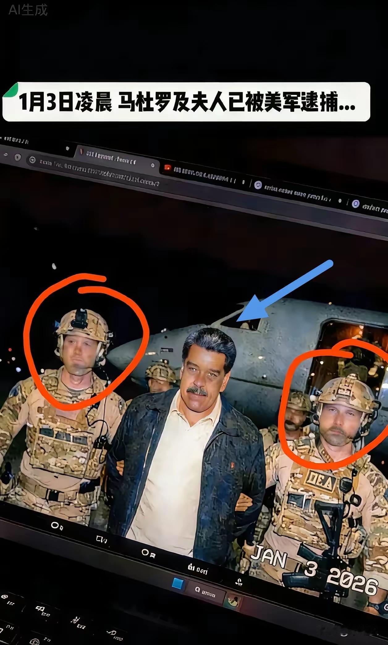 美国要石油零元购物。我们要石油，就🉐花钱买。这世界本质又回到抢的时代。