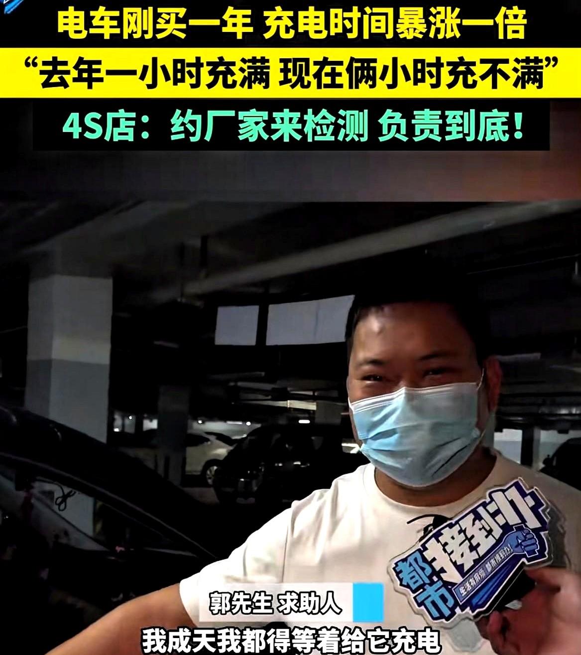 🌞9月5日，河南新密，男子开着自己的新车，带着妻子孩子一起去游玩，结果在高