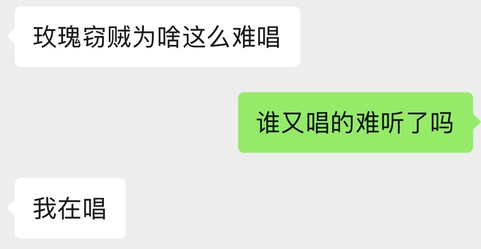 当我准备展现一下自己的幽默程度