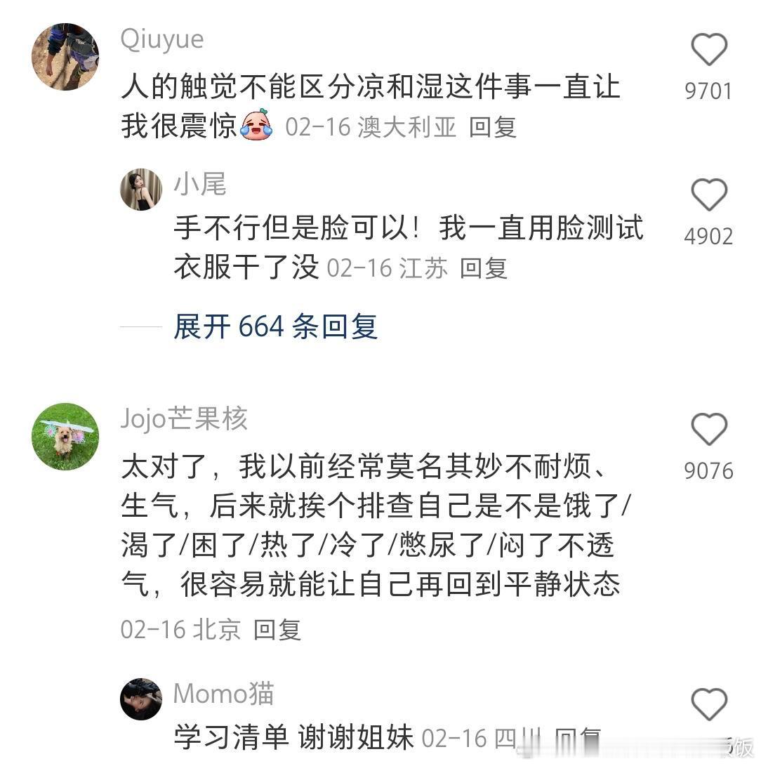 原来我们无法快速分辨出自己的需求​​​