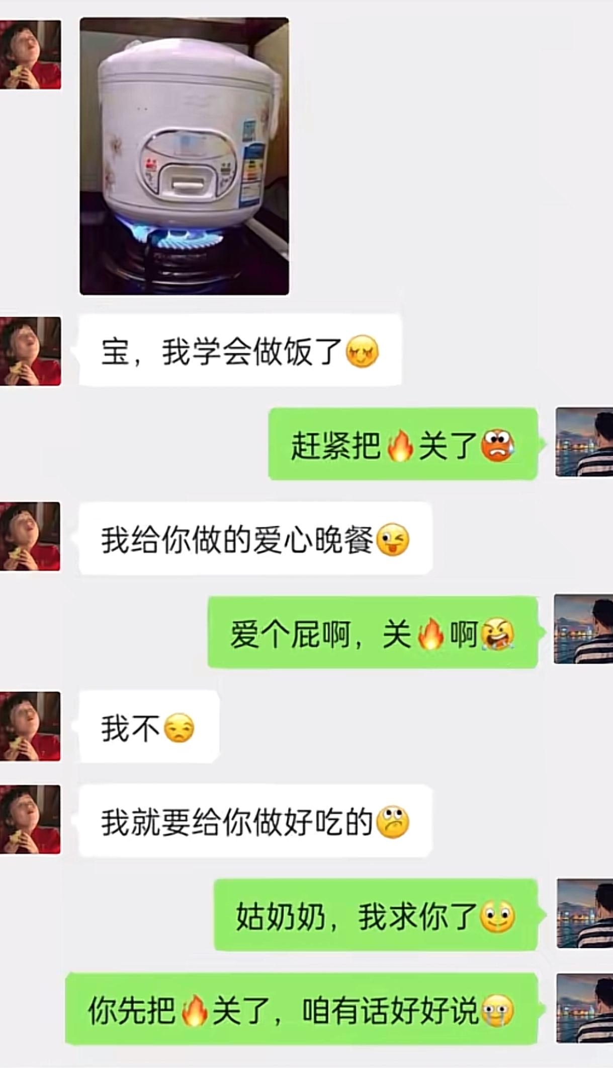 认真的吗[捂脸哭]