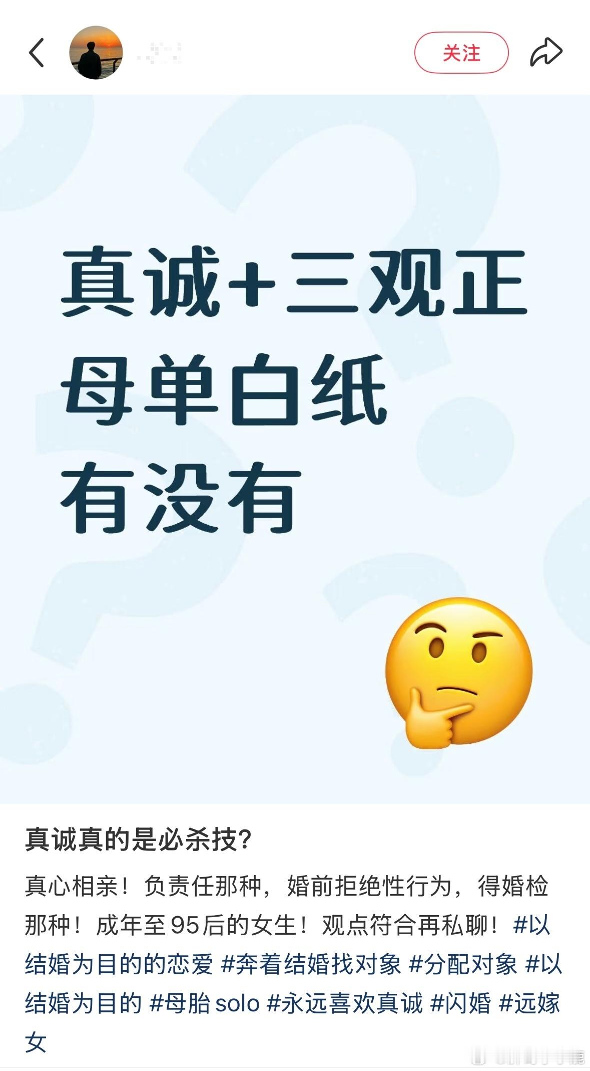 爱之初体验​​​