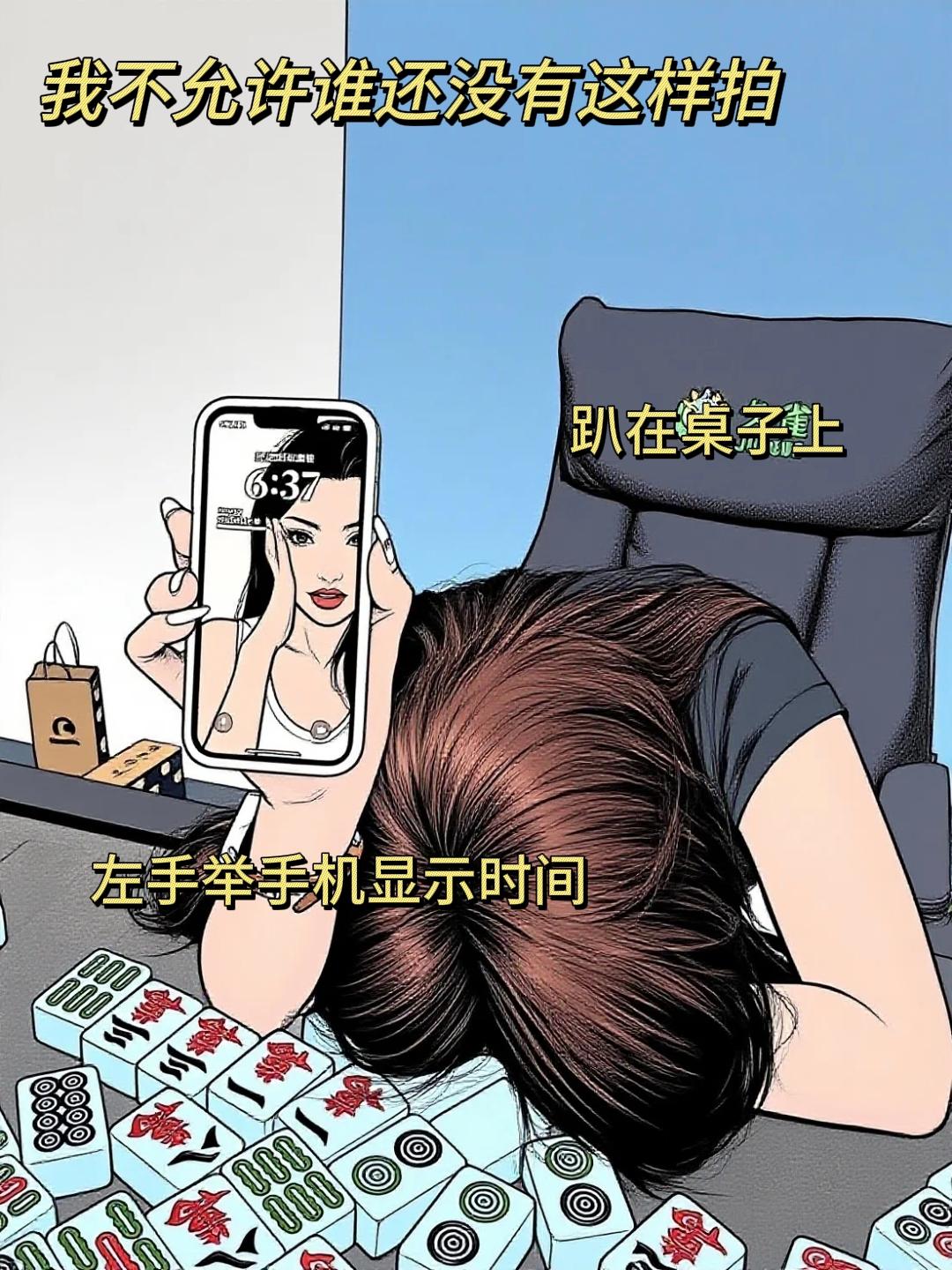 有人通宵打还不知悔改