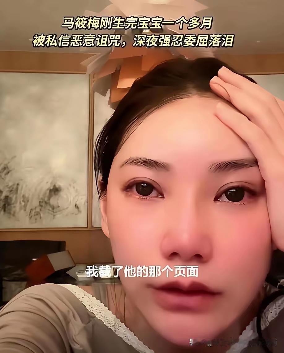 估计连马筱梅都没有想到。自己塌房那么快，也就是转眼生个孩子的事，从全网夸到全
