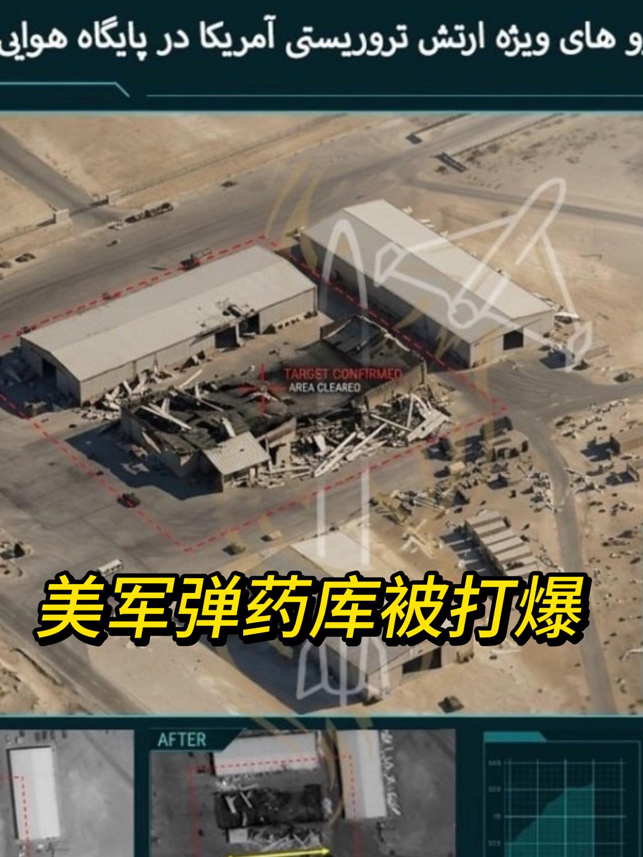 美军军火库连续被打烂打爆！但这次打击的真正杀伤力不仅在于，只是一个单纯的弹药库。
