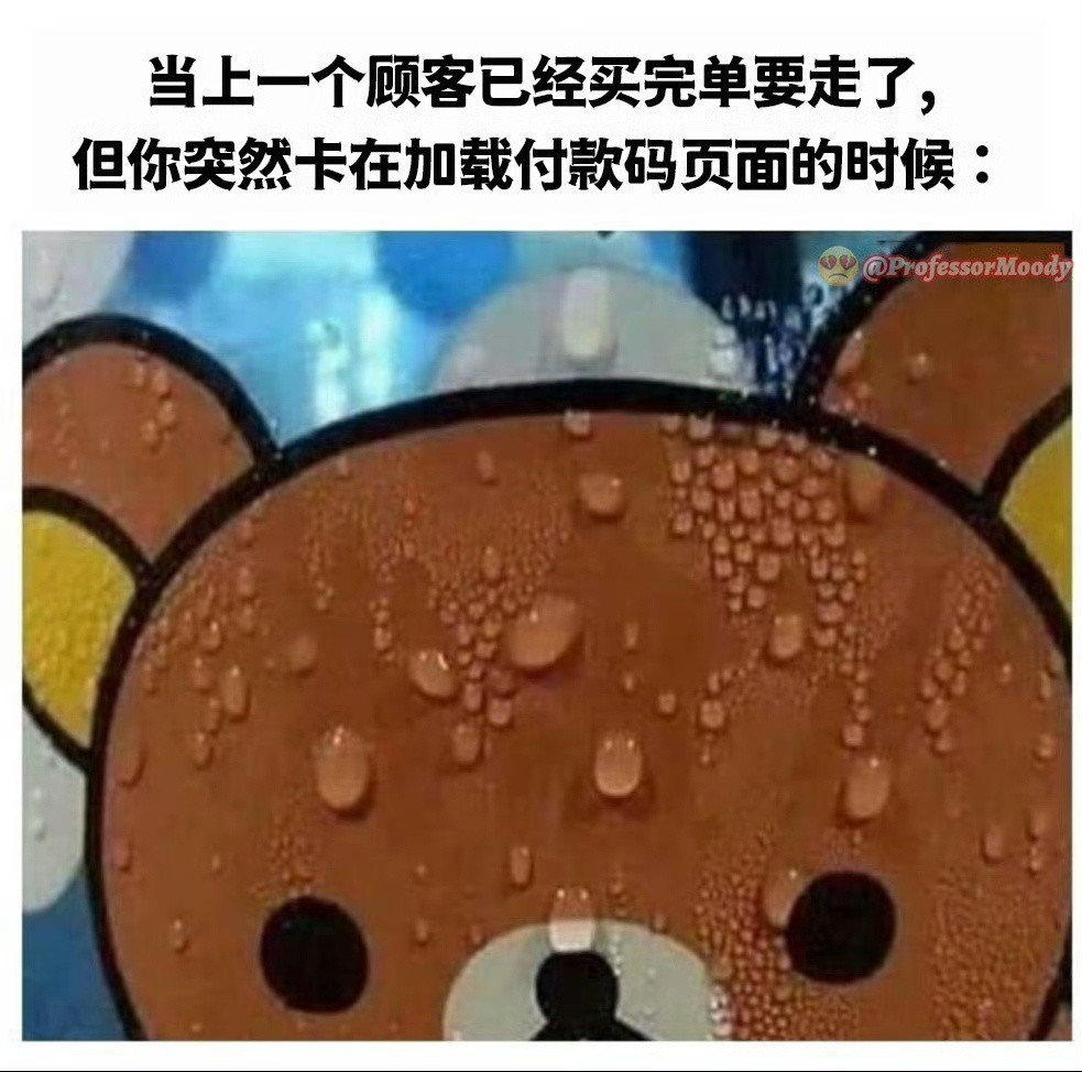 快点啊meme