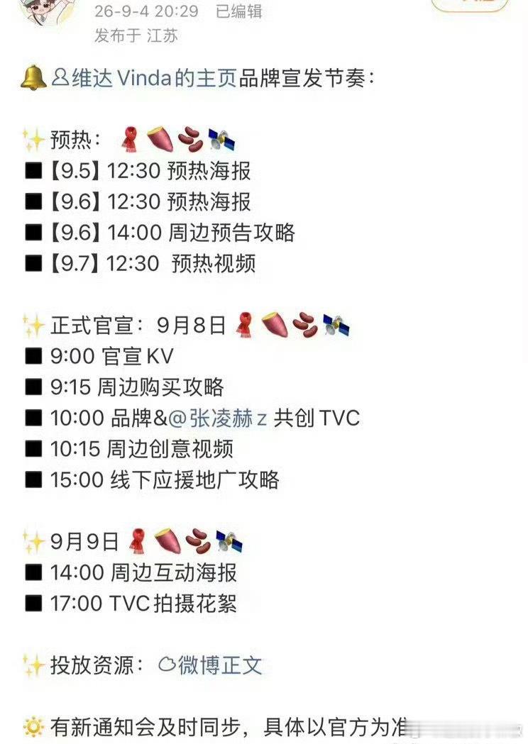 这算造星成功了吧🤔，🐮🐮从待爆一路升咖​​​