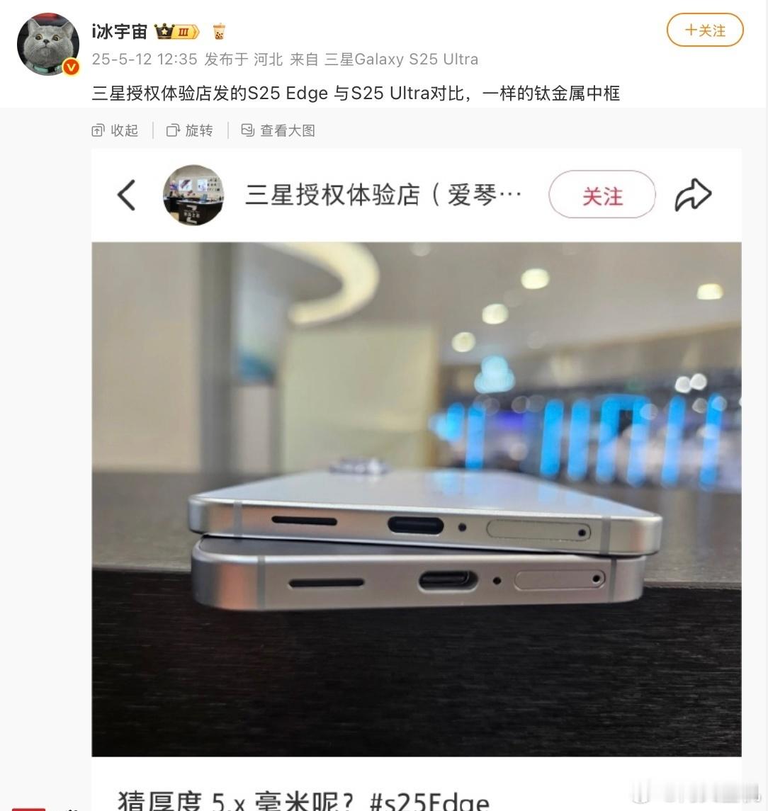 三星在国内市场彻底凉了，这么牛X的手机竟然没人关注，甚至大家都不知道这款手机的存