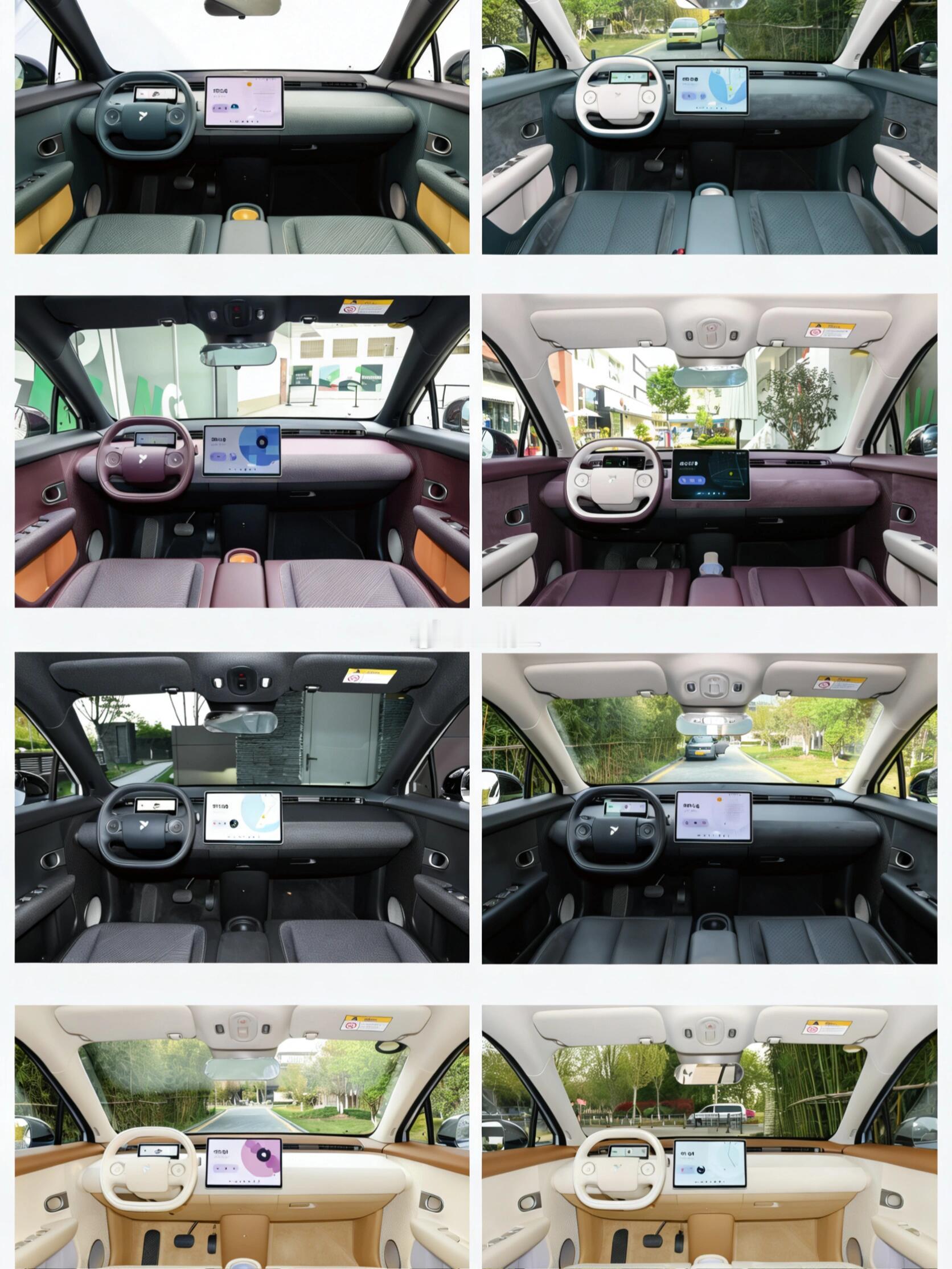 蔚来萤火虫｜四款绝美配色，你更喜欢哪一个。蔚来萤火虫