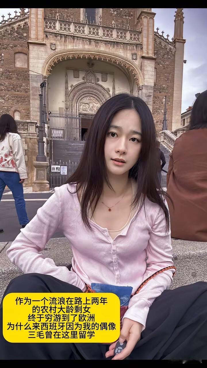 两个字说说你目前的生活流浪