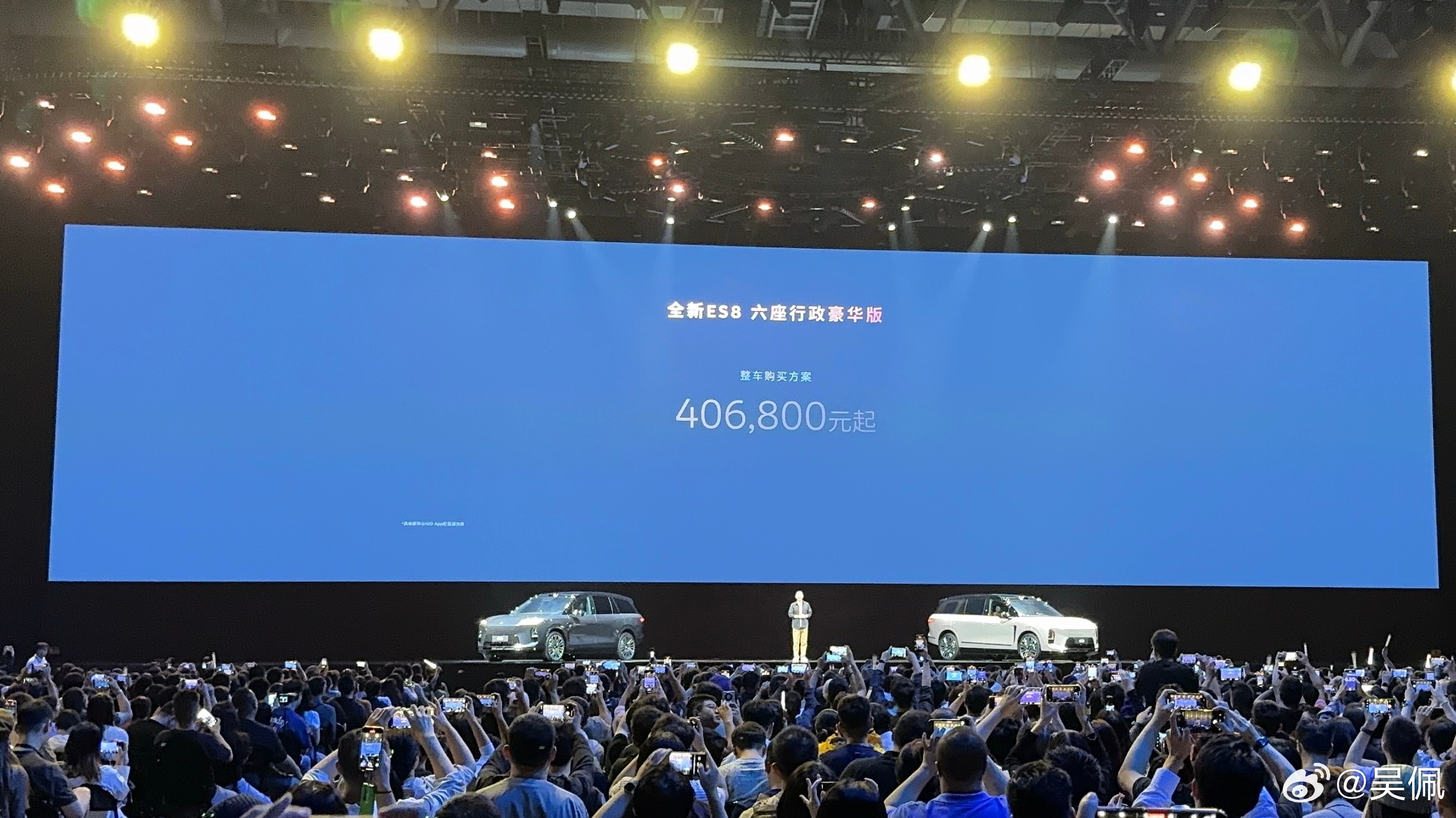 租电最低去到2字头！换代蔚来ES8价格你来四个字评价：__________。纯电