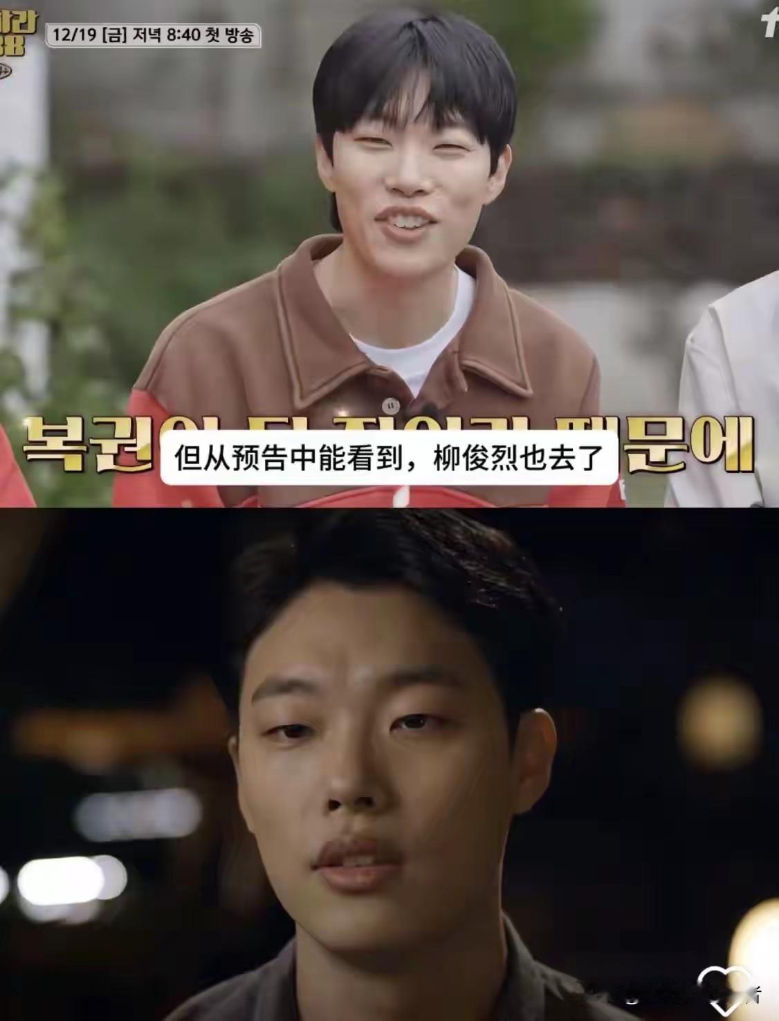 柳俊烈真的不应该辜负了李惠利，哪怕不爱了说分手，也不要和其她女人纠缠不清。如今