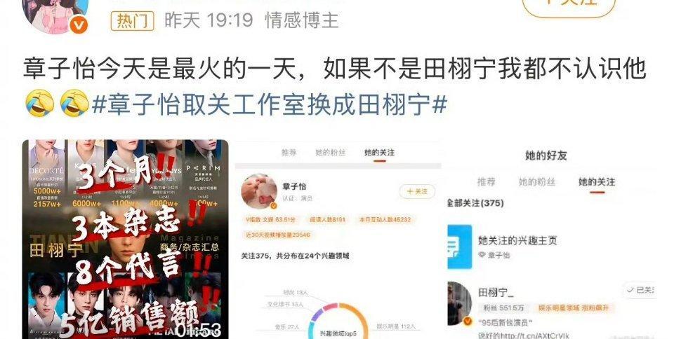 我都说了，姨大概率偷鸡不成蚀把米，惹一身骚