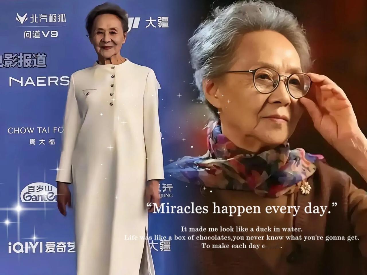 真心觉得吴彦姝越来越“不一样”，不是衰老带来的变化，而是87岁的年纪，偏偏活