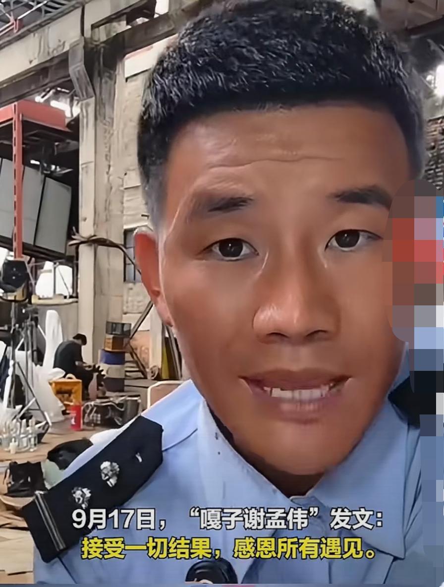 现在最后悔的应该就是“嘎子哥”了！不是因为穿J服带货被拘留，而是因为这个事情