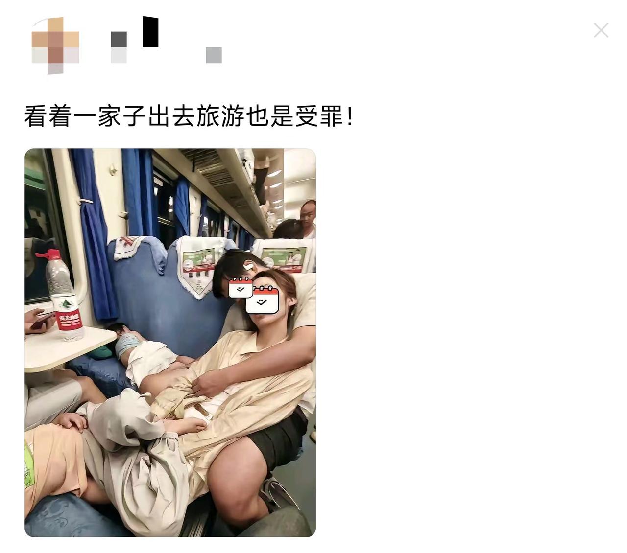 这就是所谓的“穷游”？看着真心酸。