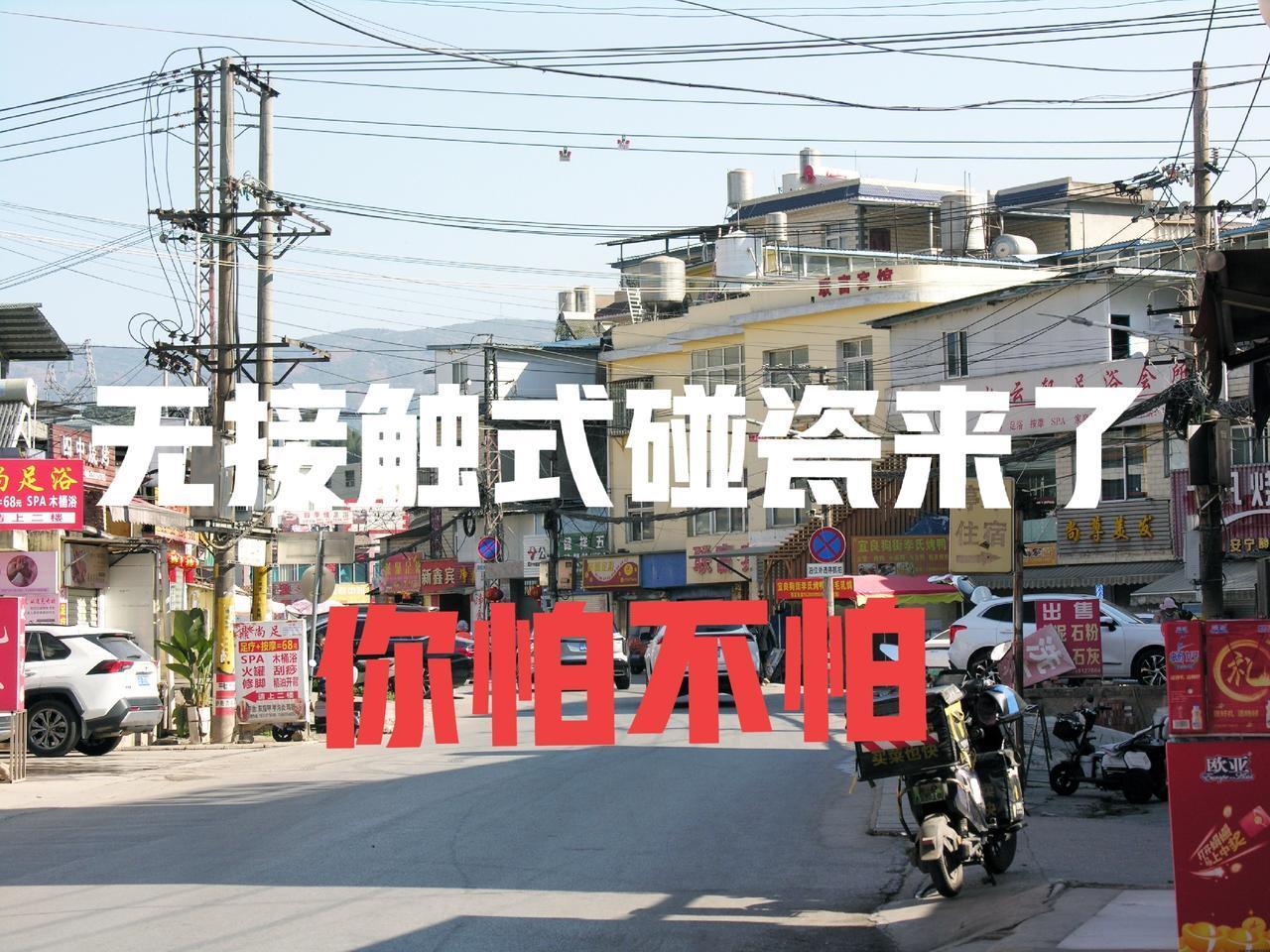 无接触式碰瓷——新一代碰瓷要产生了。大妈骑自行车摔倒要两个小女孩赔偿这个事情，