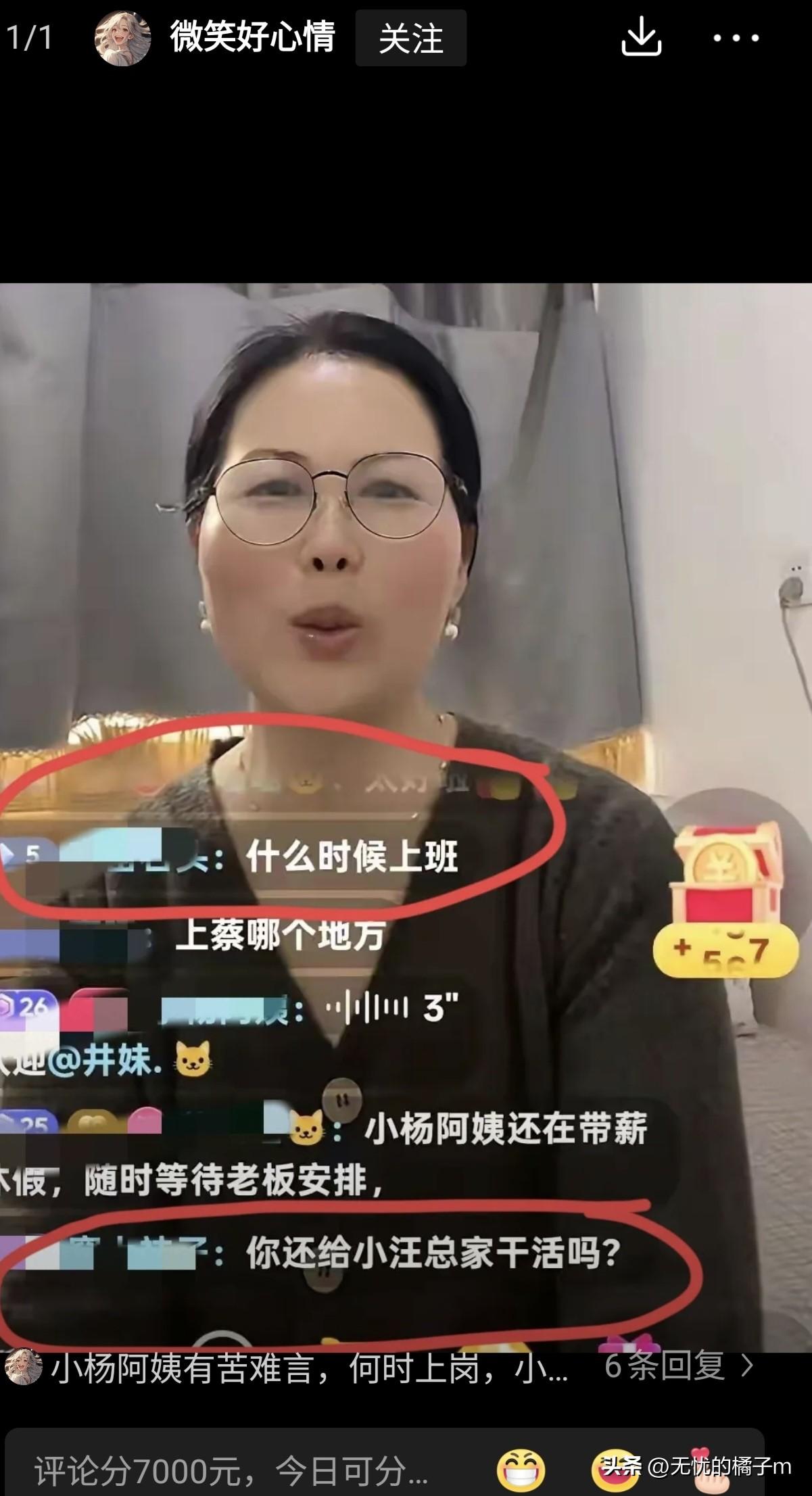 小杨阿姨因为休假没有去照顾小菲和两个宝贝儿子一问一答网课问儿子小玥儿和小霖