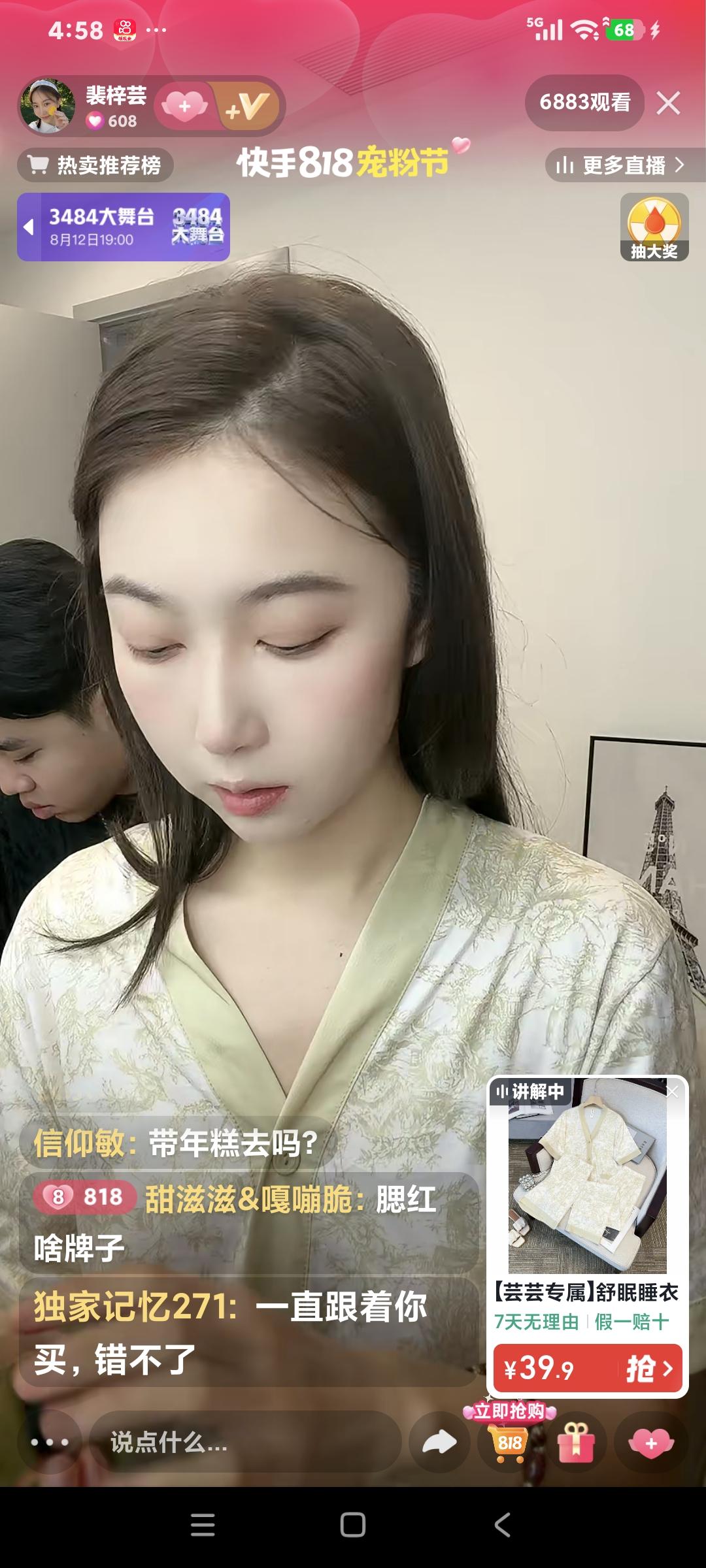 刘能小儿媳直播边卖货边聊天，粉丝说:"你嫂子又怀孕了，你不要二胎啊″梓芸说:"我