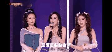 萧蔷用优雅的语气，婉转的语言充分表达了对《乘风2026》赛制的不满！她说：这么棒