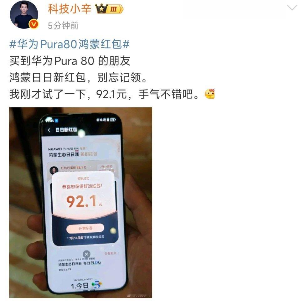 虚拟机能领吗？[doge][doge][doge]​​​
