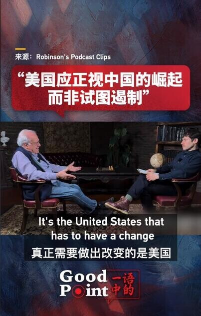 中美输赢已定，咋让美国体面退场嘿，各位看官，中美这场大戏