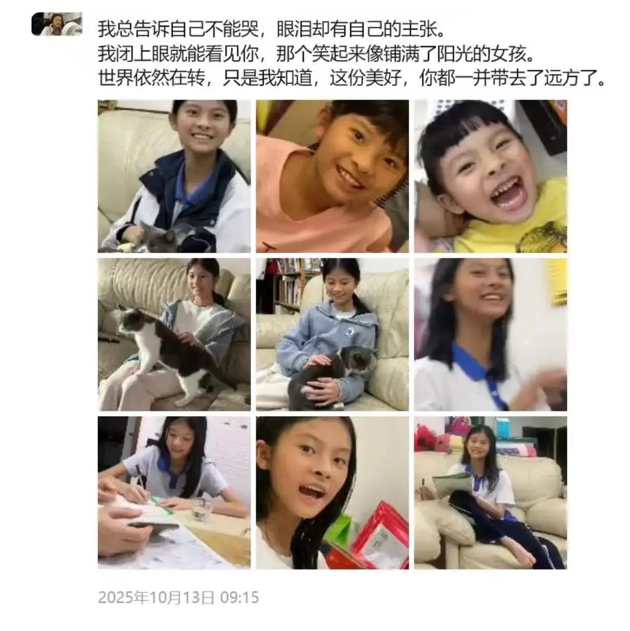 白眼狼太狠了！”深圳icon，15岁男生因嫉妒，行凶杀害同班14岁女同学！女孩妈