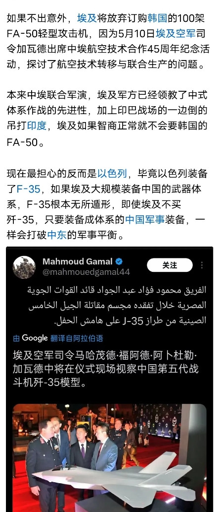 印巴空战不仅砸了法国的军火生意，连韩国的军火生意也被砸了，现在很多国家看到歼10