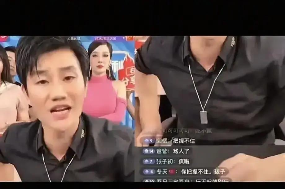 嘎子哥直播间翻车，598的酒，网上卖98。他梗着脖子吼：我成本就300多！可