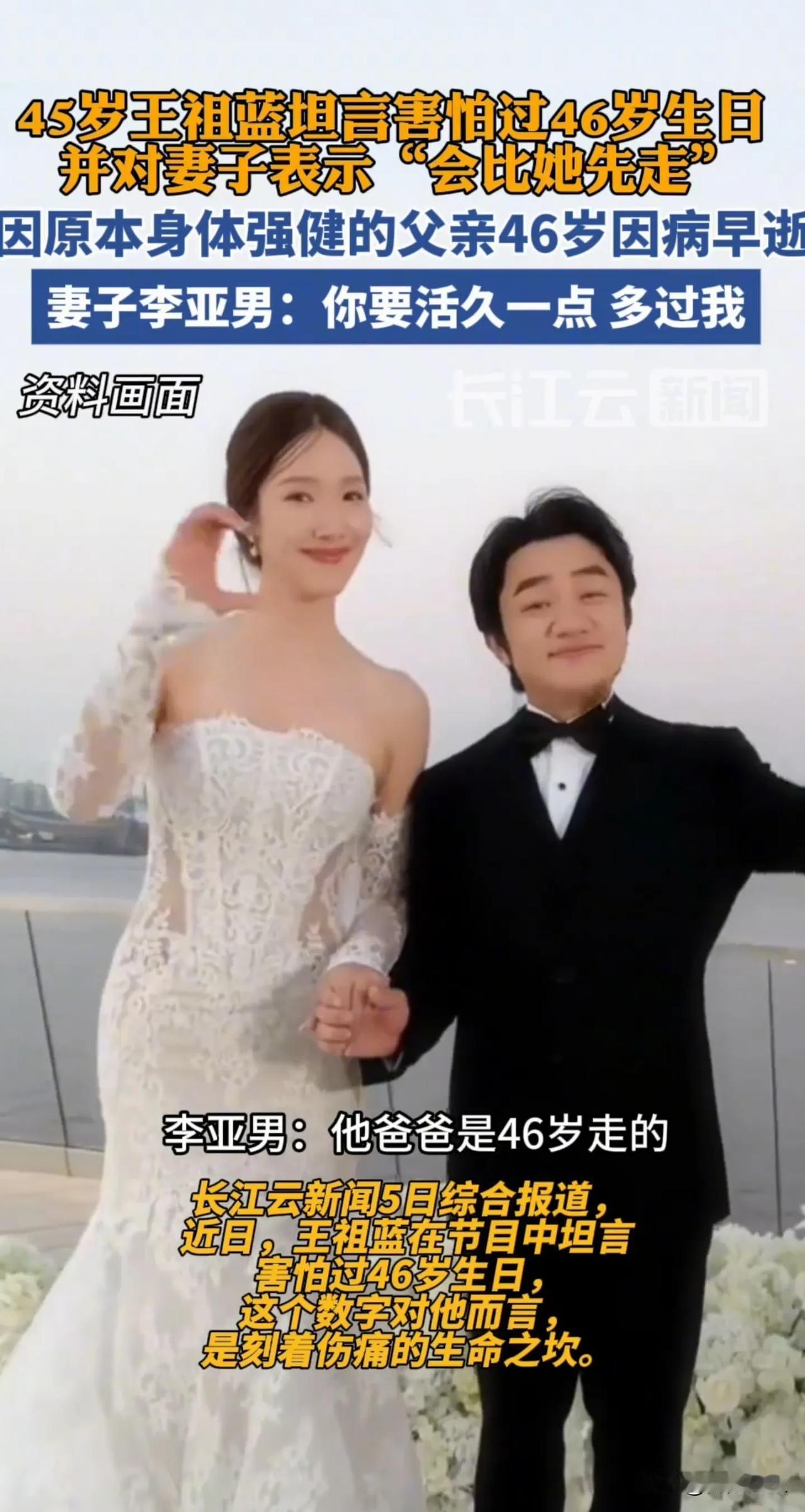 现在全网最郁闷的就是王祖蓝了吧，不是因为新戏没有热度，也不是因为综艺没有话题